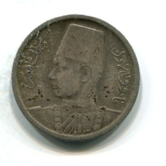 Old Egypt Silver Coin (b681-20) - Picture 1 of 2